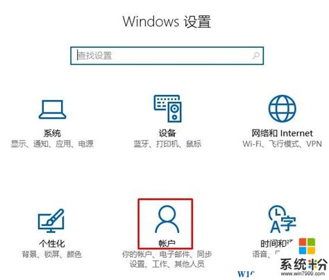 电脑怎样设置密码图片-ZOL问答