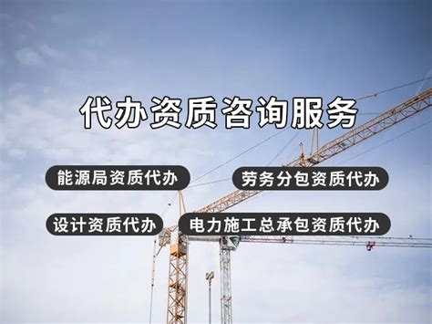 涟水代办劳务分包公司「江苏上方电气供应」 - 8684网企业资讯