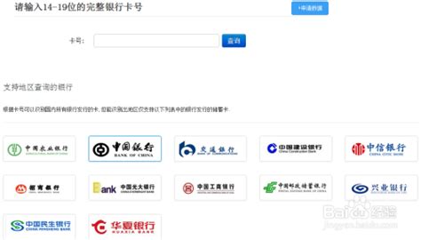银行标志大全AI素材免费下载_红动中国
