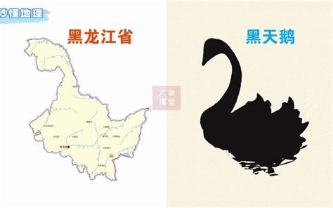 中国34个省级行政区轮廓图_word文档在线阅读与下载_无忧文档