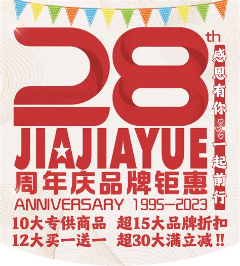 超市为什么经常打折、大减价？你知道真相吗？|薯片|超市|减价_新浪新闻