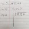 5489649 square root by long division method - Brainly.in