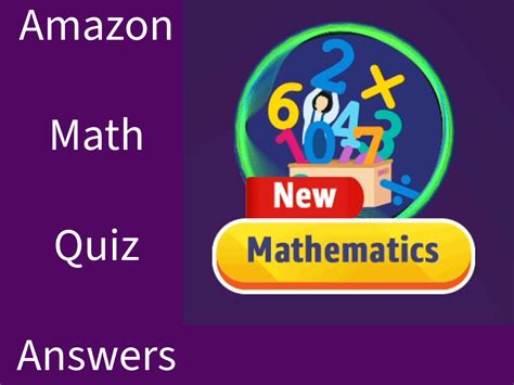 Amazon Math Test 的图像结果