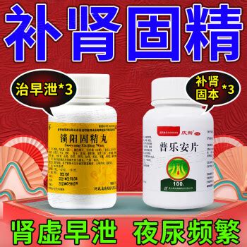 【爆品秒杀】紫光 复方利多卡因乳膏 10g（男用外用早泄软膏）_多少钱_在哪买_圆心药房-妙手医生