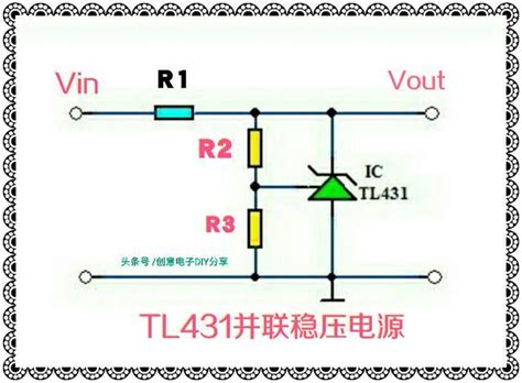 tl431稳压电路图分析 - 品慧电子网