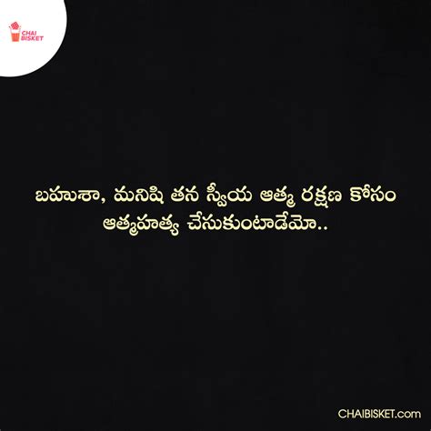 26 Soulful Quotes Of Khaleel Gibran From Telugu Version Of His Book "S