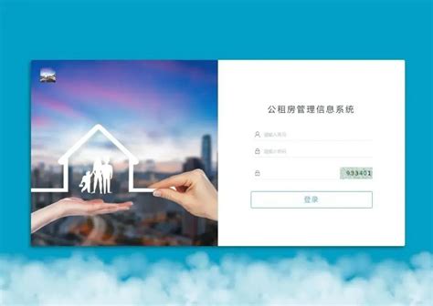 好消息！4月1日起，漳州全市公租房实现常态化申请！_房产资讯_房天下