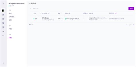 开发者：用户实例与沙盒实例页面指向的页面重复 · Issue #770 · openpitrix/dashboard · GitHub