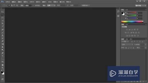 怎样使用PS软件制作图片邮票效果:Photoshop CS6教程_北海亭-最简单实用的电脑知识、IT技术学习个人站