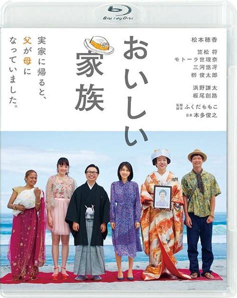 YESASIA: My Father, the Bride (Blu-ray)(Japan Version) Blu-ray ...