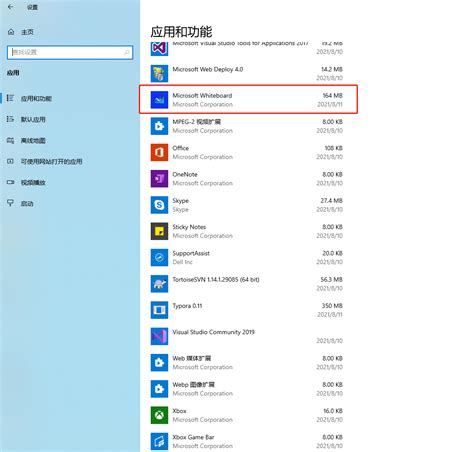 How to Open AppxBundle File 的图像结果