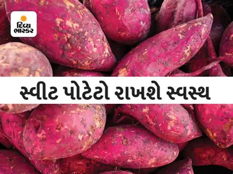 Make Your Child Eat Sweet Potato : This Will Increase Eyesight In ...