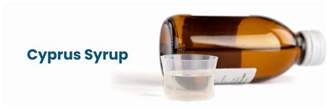 Cyprus Syrup: Benefits, Uses and Side Effects