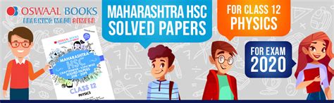 Oswaal Maharashtra HSC Solved Papers Class 12 Physics Book Chapterwise ...