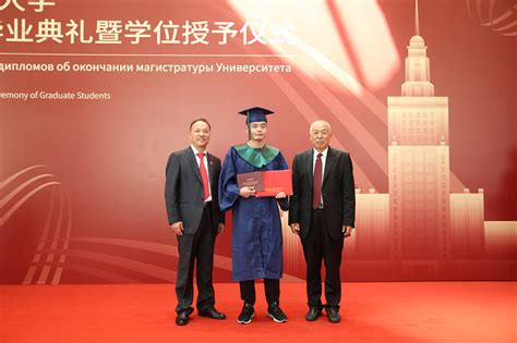 深圳北理莫斯科大学首届本科生毕业