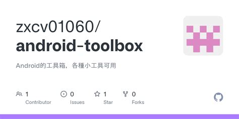 How to Install Android Toolchain 的图像结果