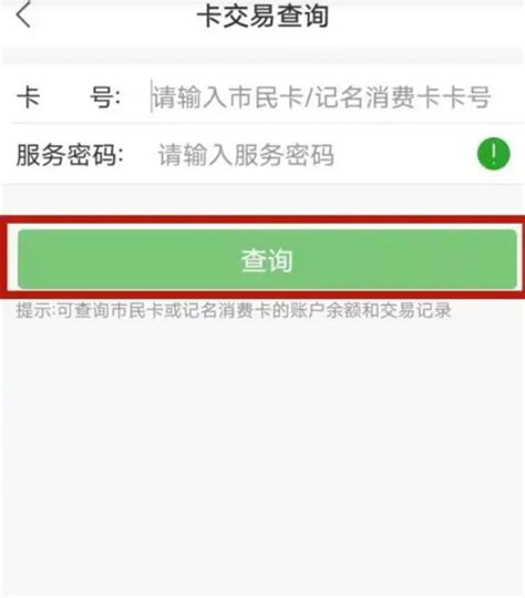 杭州市民卡要升级新版啦！有哪些新功能？老卡要换吗？权威解答☞_搜狐旅游_搜狐网