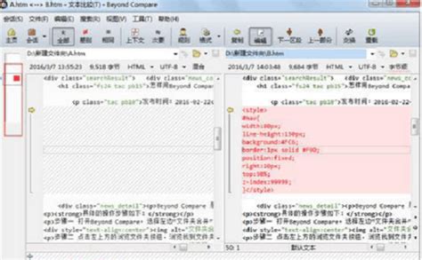 SEO代码优化之nofollow标签详解 - 知乎