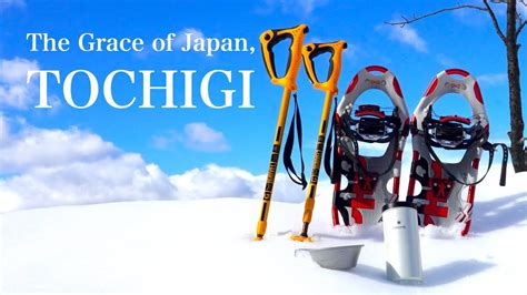 Historical Culture. " The Grace of Japan, TOCHIGI "