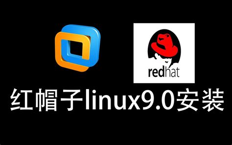 Linux Redhat 操作系统安装_linux系统 redhat-CSDN博客
