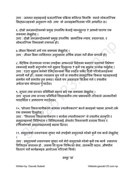 Image result for Class 10 Working Social Models