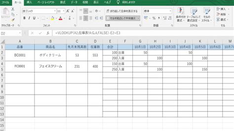 Image result for Simulation Simularcra Example