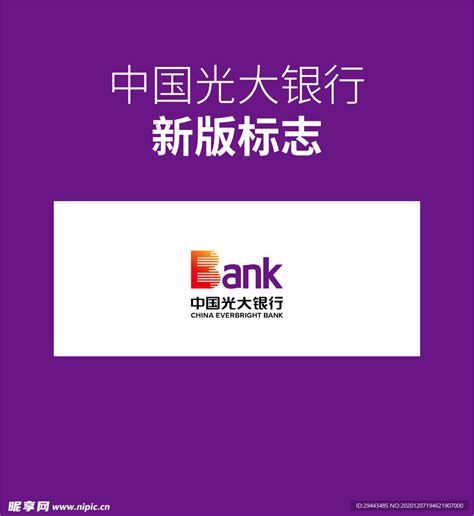 光大银行新产品发布海报|平面|海报|VicKong - 原创作品 - 站酷 (ZCOOL)
