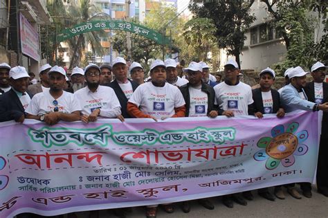 West End High School