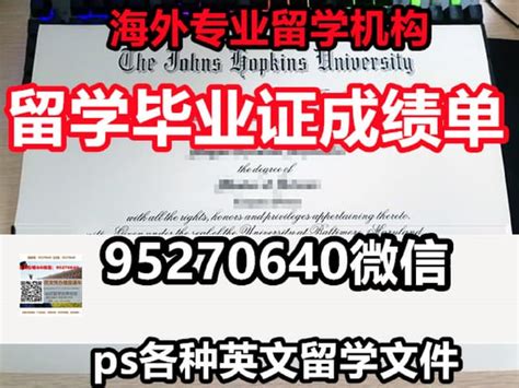 研究生毕业证扫描复印版存档可查的 | PPT