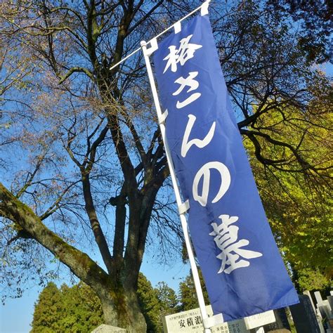 Tomb of Kakusan Asaka Tanpaku, Mito - Tripadvisor