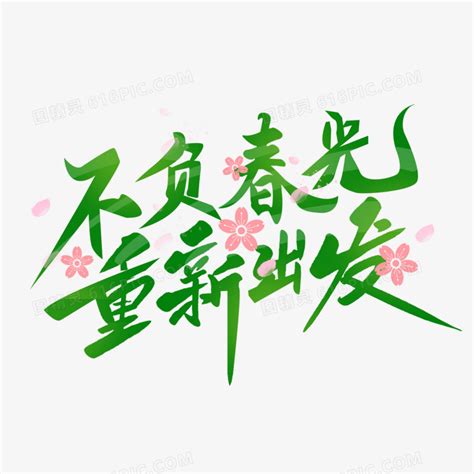 花开时节，不负京城好春光|京城赏花攻略-故事游记-墙根网