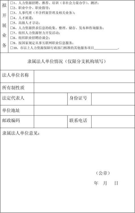 如何申请学历学位在线验证/认证报告？_重庆市人力资源和社会保障局