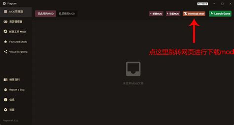 FF15 Performance Mod Install Guide 的图像结果