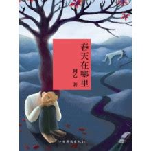 2019 Publications in Chinese
