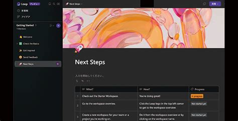 How to Loop a Python Program に対する画像結果