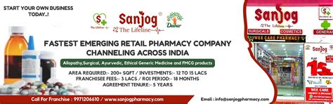 Sanjog Pharmacy