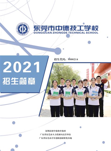 辽宁建筑职业学院2022年单独招生（招收高中毕业生）计划表 - 职教网