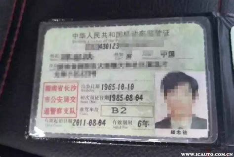 上海学c1驾照要多少钱_现在上海考c1的驾照大概要多少费用？ - 早旭经验网