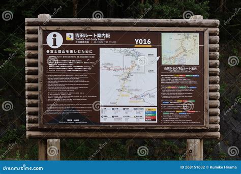 Mt Fuji Trail Information and Map at the 5th Station Editorial ...