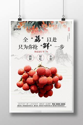 水果文案图片-水果文案素材-水果文案海报-包图网