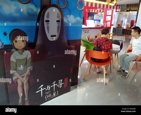 Spirited away film poster hi-res stock photography and images - Alamy