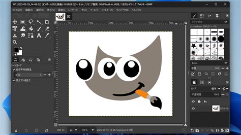 Image result for GIMP 2.0 Tutorial