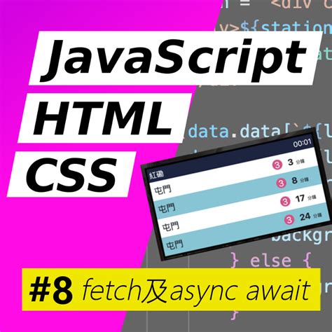 JavaScript Et HTML 的图像结果