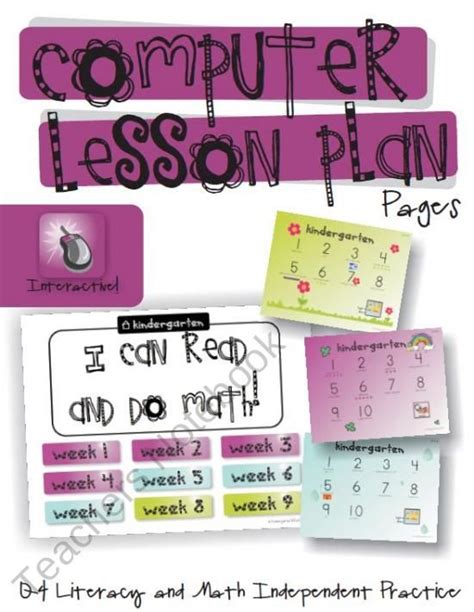 Image result for Computer Applications Lesson Plans