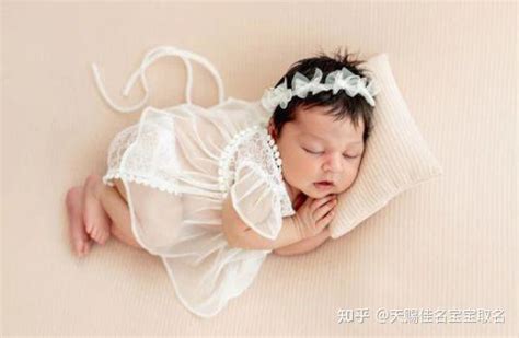2023年出生的女宝宝取名大全：有安静柔和之意的女孩名字推荐 - 知乎
