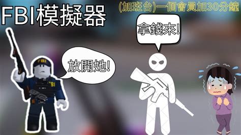 FDNY Respondingfrchroblox 的图像结果