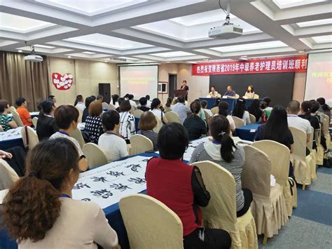 陕西省2019年第一期中级养老护理员培训班顺利结业-继续教育学院 - 西安医学院