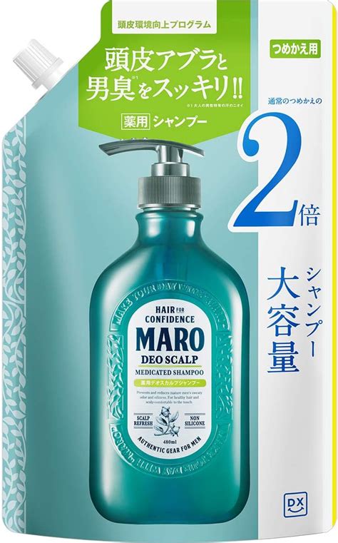 Buy ( Brand) DX (Deluxe) [Quasi-drug] Maro Deoscalp Shampoo, Green Mint ...