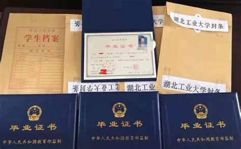 武汉理工大学网络教育毕业证书（样式）|湖北成人高考报名入口