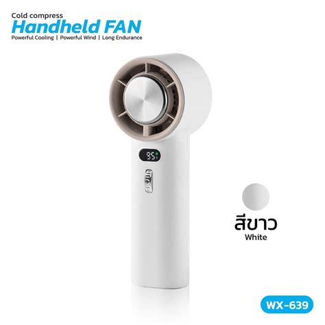 Furper Cold compress Handheld FAN WX-639 Adjustable wind speed 100 ...